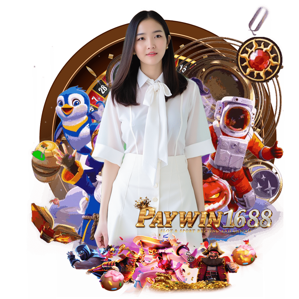 paywin168 ทางเข้า